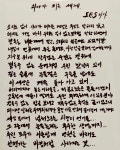 그 친구가 원치 않아 S.E.S. 바다, 슈 언팔+손절설 해명…완전체 가능할까 [엑s 이슈]