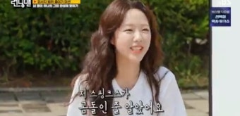 지예은 