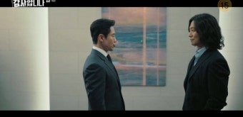 '감사합니다' 진구, 신하균 해고 실패→이정하, 횡령 혐의 홍수현 출국 막았다