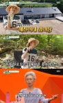 한혜진, 홍천집 무단침입 몸살→결국 울타리…관광차도 등장 (미우새)[종합]