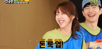 지예은, 강훈 러브라인→악플 몸살…전소민 자리 물려받았나 (런닝맨)[엑's 이슈]