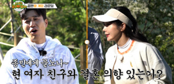 김종민 