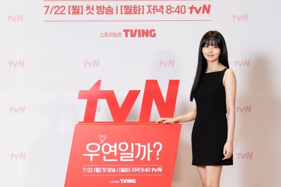 우연일까? 첫 방송, 김소현과 채종협의 케미 호평! - 시청률 4.8%로 호응 ↑