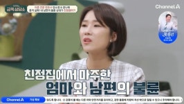 '이혼 변호사' 양나래 