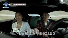 제롬 사람들이 언제 동거하냐고 물어봐…♥베니타 시간 필요해 (돌싱글즈 외전)