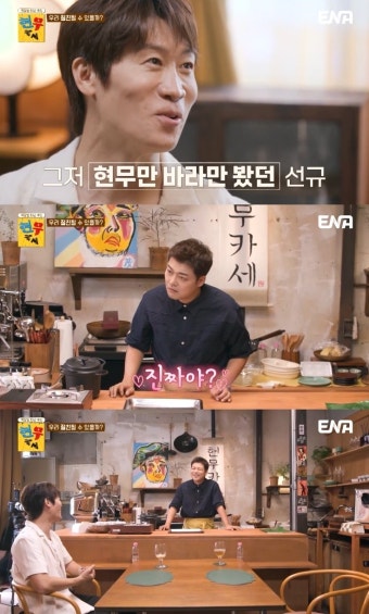 '공개연애 2번' 전현무, 외로움 토로…