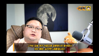 쯔양, 직접 2차 해명 #구제역협박 #과거폭로변호사 #업소근무 [엑:스레이]