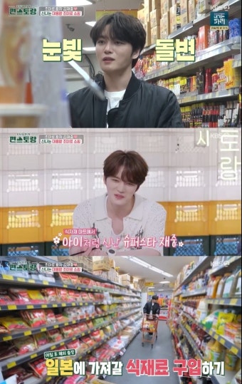 김재중, 재력 남다르네…