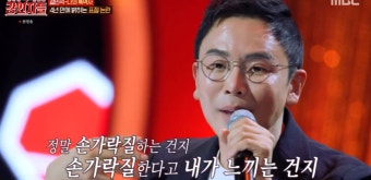 '논문 표절' 설민석, 3년만 복귀 
