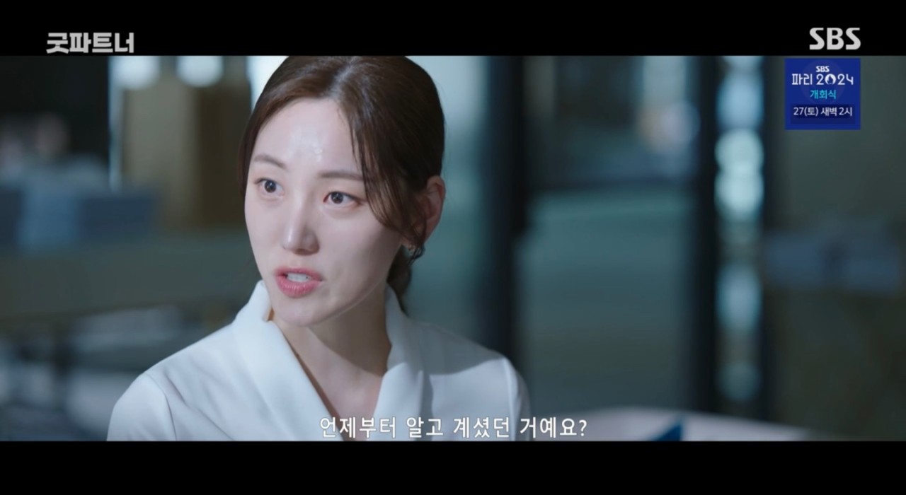 SBS 굿파트너, 장나라 vs. 한재이 갈등 속 딸 지키기에 감동과 긴장감 공존
