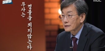 손석희 