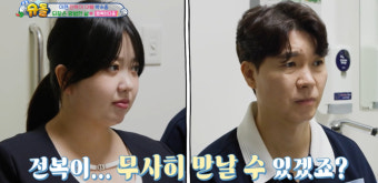 박수홍김다예, '슈돌' 합류…10월 출산 