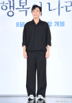 최원영 깔끔한 패션[엑s HD포토]