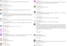 네모파트너즈피오씨 | '굿파트너' 남지현♥피오 베드신에…"러브라인 빼"vs"귀여운데" 호불호 시끌 [엑's 이슈]