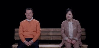 가상 이혼 예능, 또 돌아왔다…이혜정→최준석 부부갈등, 도파민 터질까 (한이결)