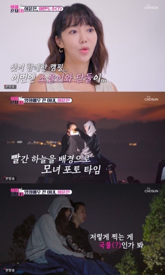 '이범수와 이혼' 이윤진, 子 그리워 눈물 