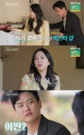 미스터강, 14기 영자에 폭탄발언…세대차이 실감 나는 듯 (나솔사계)[종합]