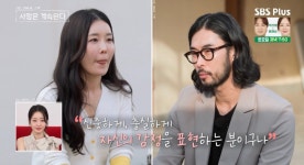 미스터박, 14기 현숙에 반했나?…前연애 오픈에 멋있는 것 같아 (나솔사계)[종합]