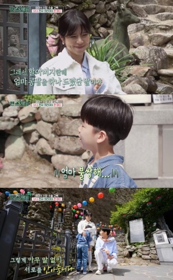 양지은, '신장이식 수술' 고백…子 