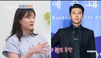 '딸 임신' 김승현장정윤 
