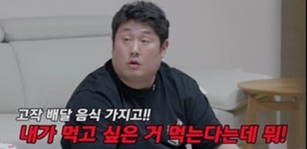 야구선수 최준석 