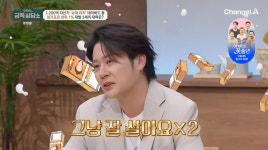 데이비드 용, 자산 1200억 슈퍼리치 인증…슈퍼카 11대 (금쪽상담소)