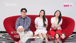 14기 영자·영숙, 주한미군 군무원 미스터 박 선택…이상형 또 겹쳤다 (나솔사계)[종합]