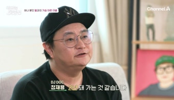 정재용, '19살 연하' 전처+딸 그리움…