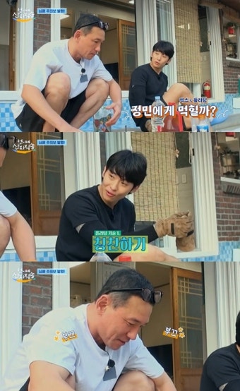 덱스, 황정민 녹이는 플러팅 