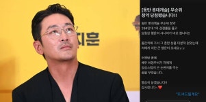연예인이 밥 먹여주니? 네!…로또 3등→동탄 청약 당첨 시켜주는데요 [엑s 이슈]