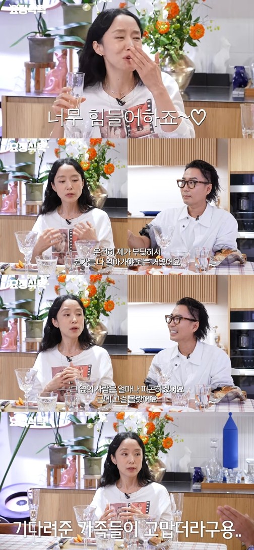 전도연, 요정식탁 출연 속 솔직한 이야기 완벽주의 성향과 가족 감사