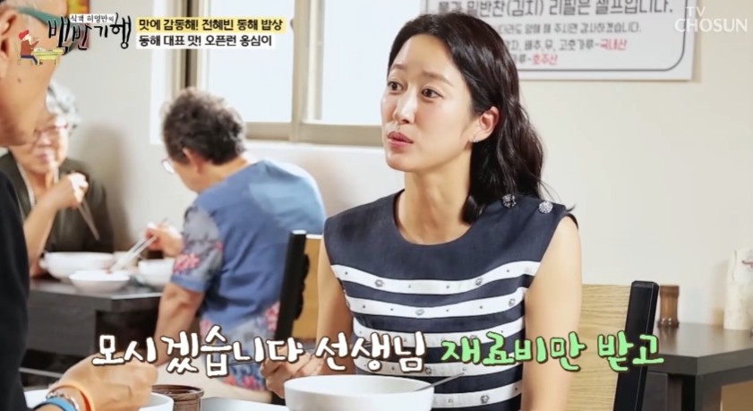 전혜빈 압구정 치과의사 남편, 재력과 행복한 일상 공개