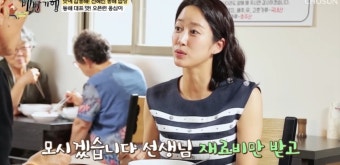 '치과의사' 전혜빈 