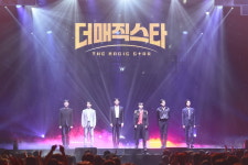 '더 매직스타' 전국투어 서울 공연 성료…명품 마술의 향연
