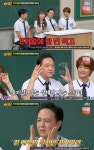 김지수 동안 비결? 피부과에 쓰는 돈 아까워…팩+식단으로 관리 (아는형님)[종합]