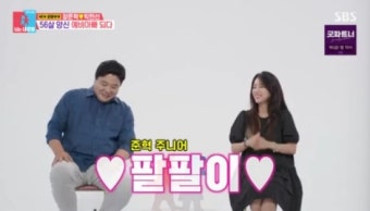 '19세 연하' 양준혁 