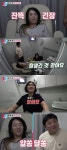 [단독] '56세 예비아빠' 양준혁 