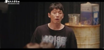 이문식·장혁 울었다…이수근·이수지·곽범의 수상한 연기 수업 (메소드 클럽)