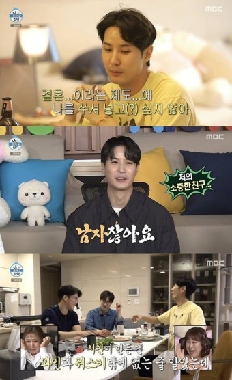 '이주명' 김지석, 공개 열애 시작…