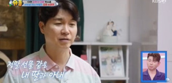 '예비 아빠' 박수홍 