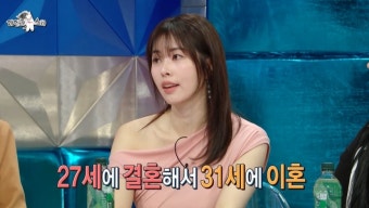 '공개연애' 서동주 