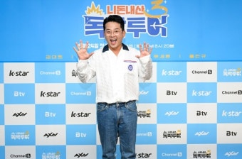 '김지민' 김준호 