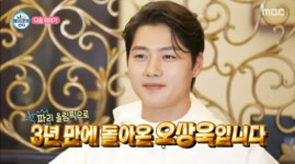 3년만 재출연 오상욱, 휴일에도 운동→냉면 면치기 예고 (나 혼자 산다)[전일야화]