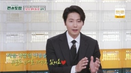 애정 변함없어 결혼 7주년 이상우, 여전한 ♥김소연 바라기 (편스토랑)[전일야화]