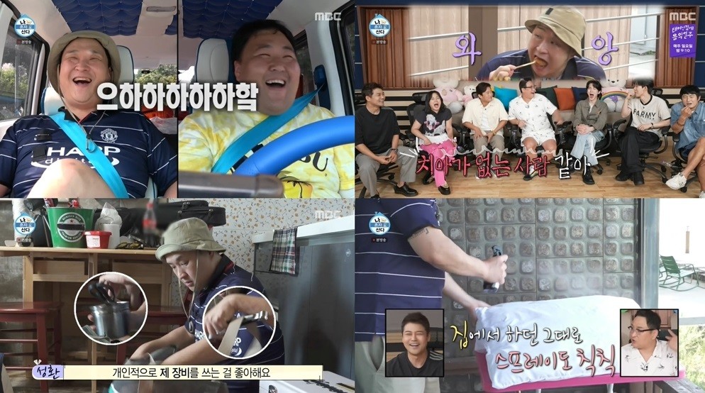 선크림 듀오 전현무와 구성환, 2900평 모심기 도전 속 버벅거리다!