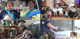 구성환, 내동댕이쳐지고 또 시청률 대박 '9.1%'…선크림男의 먹방·물놀이 (나혼산)[종합]