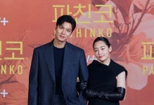 이민호·김민하 