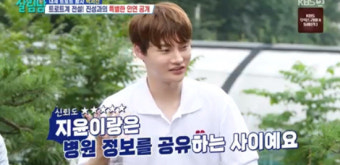 박서진, 홍지윤과 러브라인? 