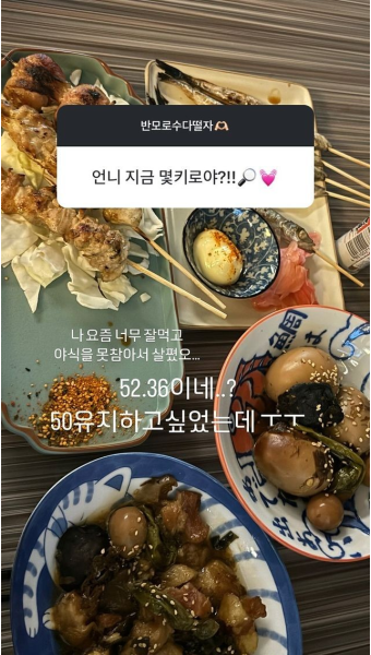 '최민환과 이혼' 율희, 혼자만의 시간 행복 