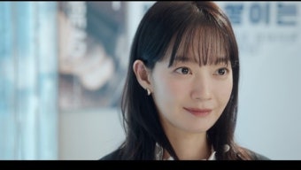 신민아의 매콤한 컴백, 로코퀸 증명한 '손해 보기 싫어서'